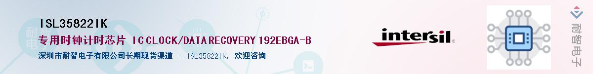 ISL35822IKӦ-ǵ