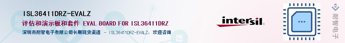 ISL36411DRZ-EVALZӦ-ǵ