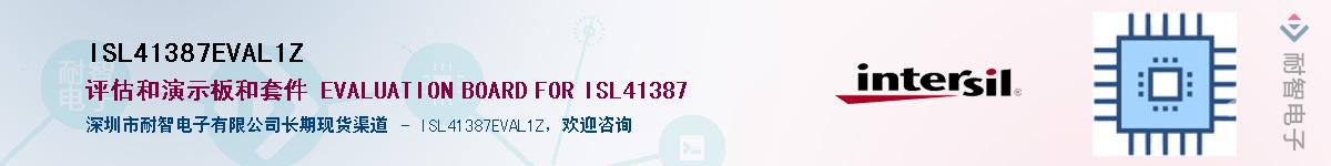 ISL41387EVAL1ZӦ-ǵ