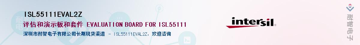 ISL55111EVAL2ZӦ-ǵ