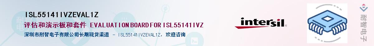 ISL55141IVZEVAL1ZӦ-ǵ