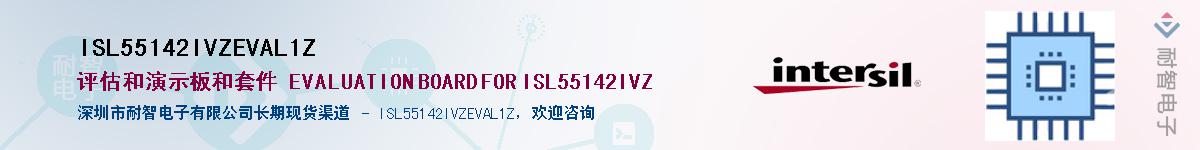 ISL55142IVZEVAL1ZӦ-ǵ