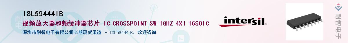 ISL59444IBӦ-ǵ