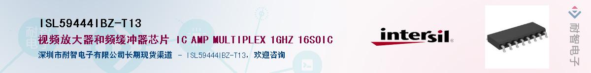 ISL59444IBZ-T13Ӧ-ǵ