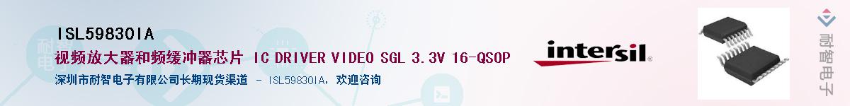 ISL59830IAӦ-ǵ