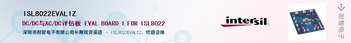 ISL8022EVAL1ZӦ-ǵ