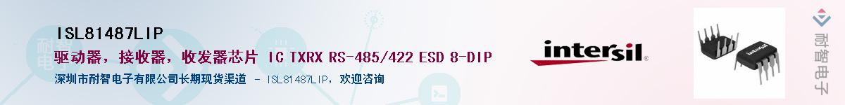 ISL81487LIPӦ-ǵ