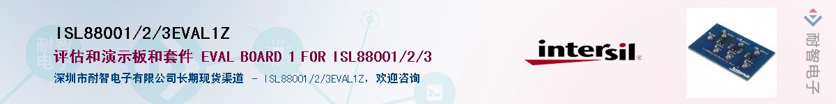 ISL88001/2/3EVAL1ZӦ-ǵ