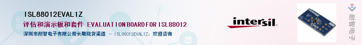 ISL88012EVAL1ZӦ-ǵ