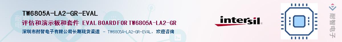 TW6805A-LA2-GR-EVALӦ-ǵ