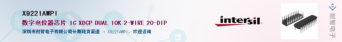 X9221AWPIӦ-ǵ
