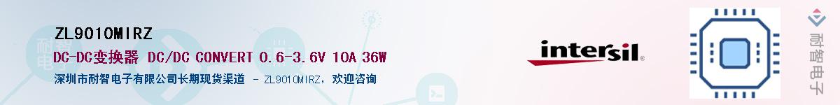 ZL9010MIRZӦ-ǵ