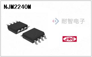 NJM2240M