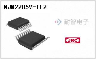 NJM2285V-TE2