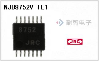 NJU8752V-TE1