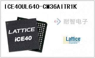 ICE40UL640-CM36AITR1