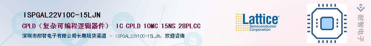 ISPGAL22V10C-15LJNӦ-ǵ