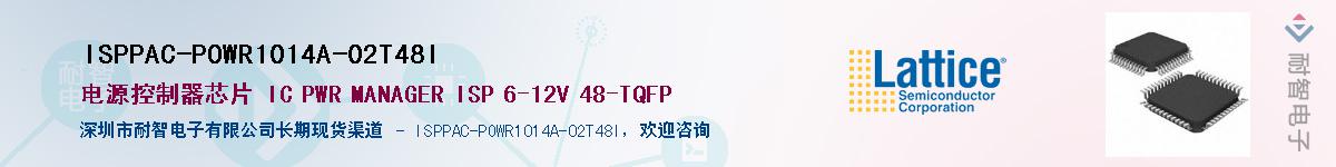 ISPPAC-POWR1014A-02T48IӦ-ǵ