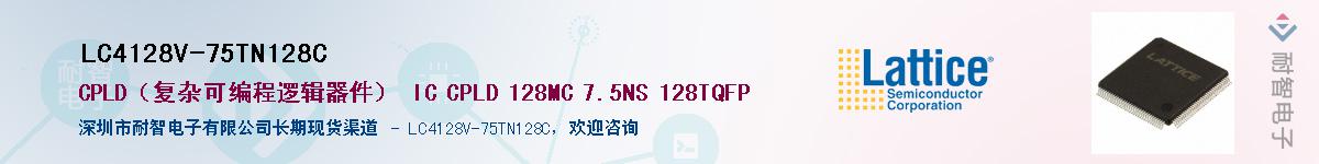 LC4128V-75TN128CӦ-ǵ