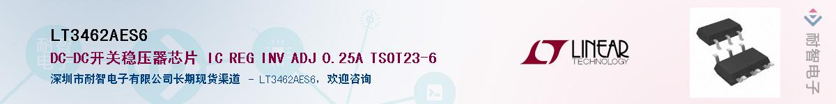 LT3462AES6Ӧ-ǵ