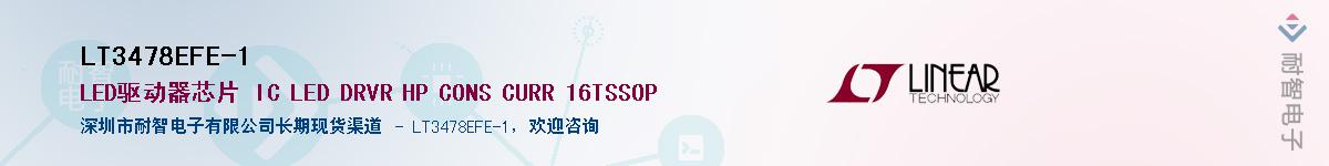 LT3478EFE-1Ӧ-ǵ