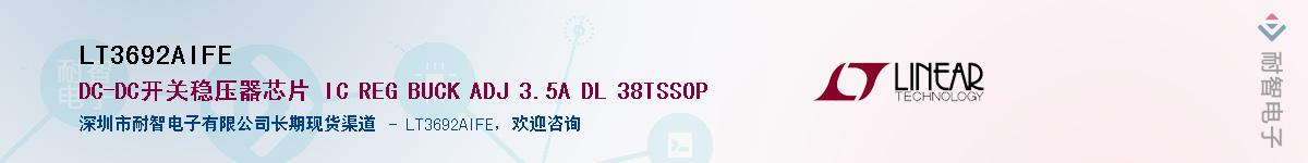 LT3692AIFEӦ-ǵ