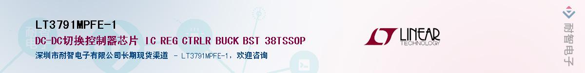 LT3791MPFE-1Ӧ-ǵ