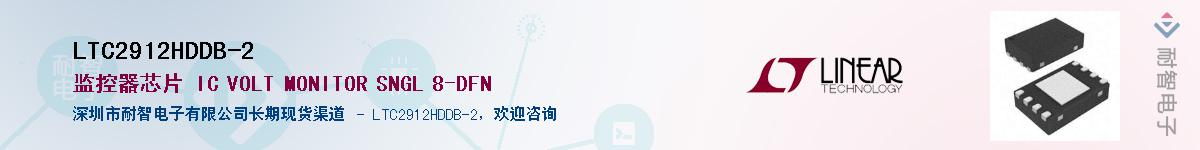 LTC2912HDDB-2Ӧ-ǵ