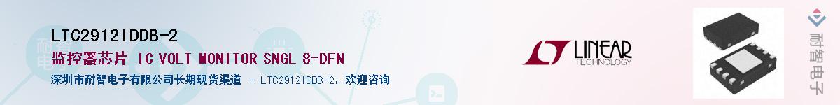 LTC2912IDDB-2Ӧ-ǵ