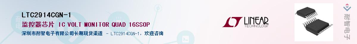 LTC2914CGN-1Ӧ-ǵ