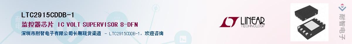 LTC2915CDDB-1Ӧ-ǵ