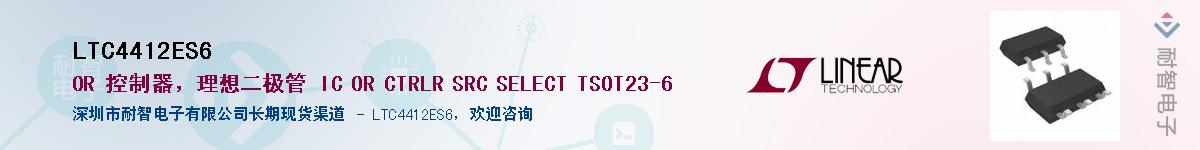 LTC4412ES6Ӧ-ǵ