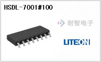 HSDL-7001#100