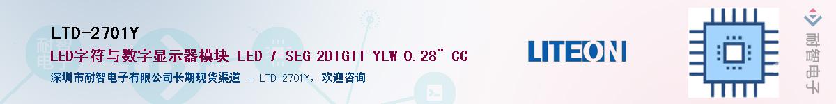 LTD-2701YӦ-ǵ