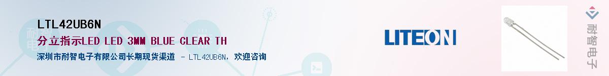 LTL42UB6NӦ-ǵ