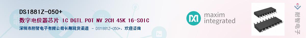 DS1881Z-050+Ӧ-ǵ