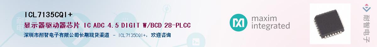 ICL7135CQI+Ӧ-ǵ