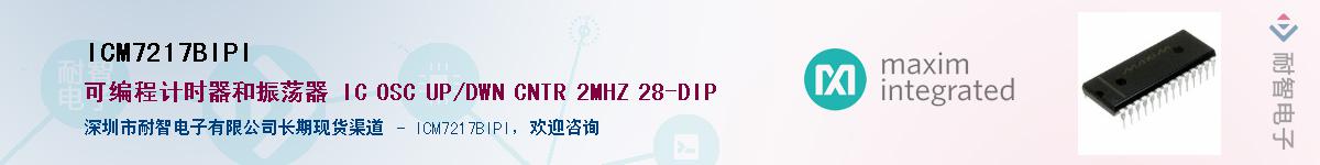 ICM7217BIPIӦ-ǵ