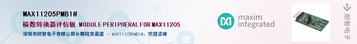 MAX11205PMB1#Ӧ-ǵ