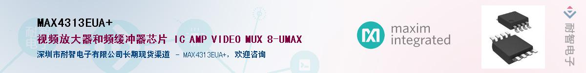 MAX4313EUA+Ӧ-ǵ