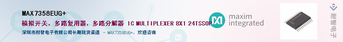 MAX7358EUG+Ӧ-ǵ