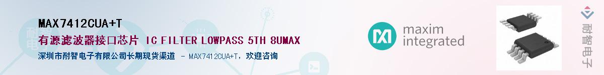 MAX7412CUA+TӦ-ǵ