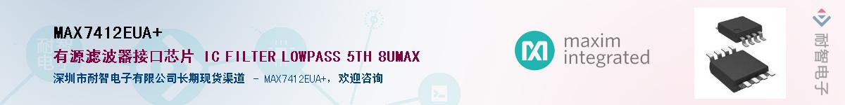 MAX7412EUA+Ӧ-ǵ