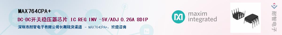 MAX764CPA+Ӧ-ǵ