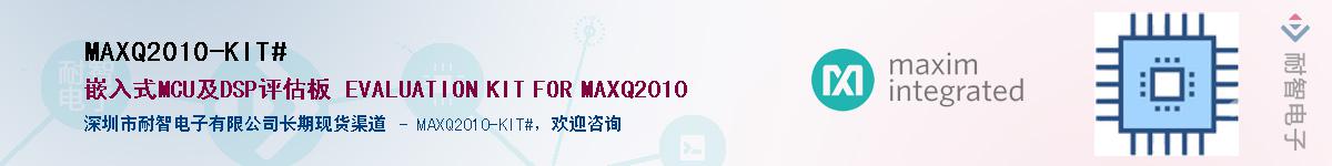 MAXQ2010-KIT#Ӧ-ǵ