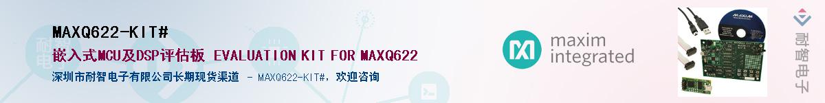 MAXQ622-KIT#Ӧ-ǵ