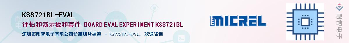 KS8721BL-EVALӦ-ǵ