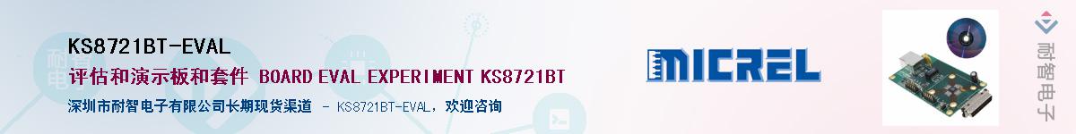 KS8721BT-EVALӦ-ǵ