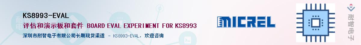 KS8993-EVALӦ-ǵ