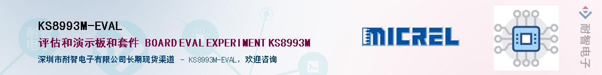 KS8993M-EVALӦ-ǵ